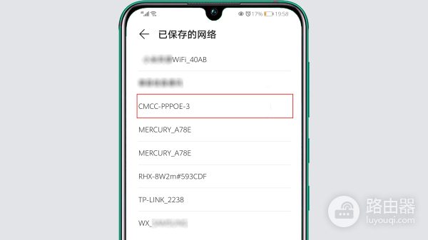 手机怎么删除WLAN记录(手机无线怎么删除记录)
