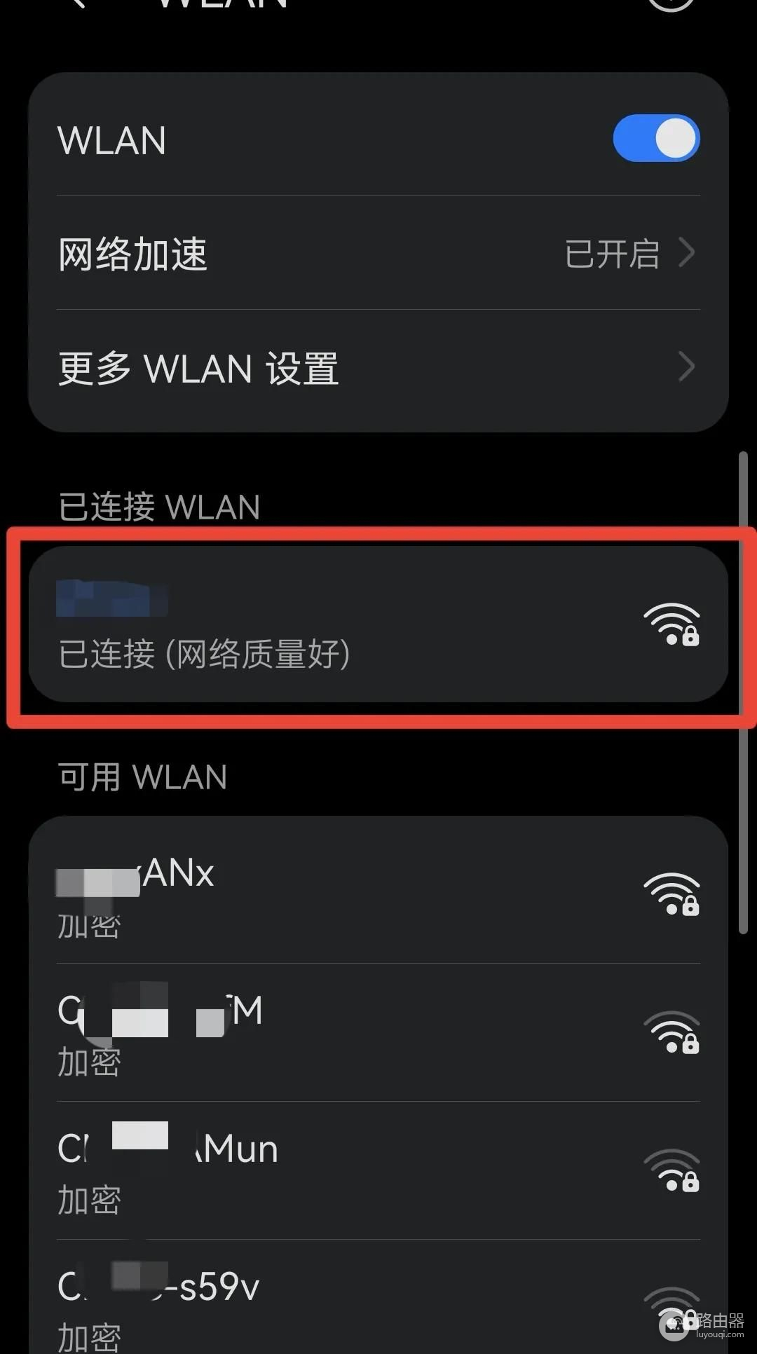 微信查找wifi密码(wifi密码微信查看)