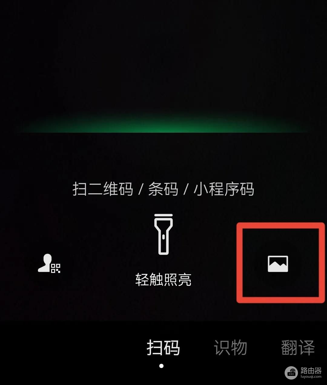 微信查找wifi密码(wifi密码微信查看)