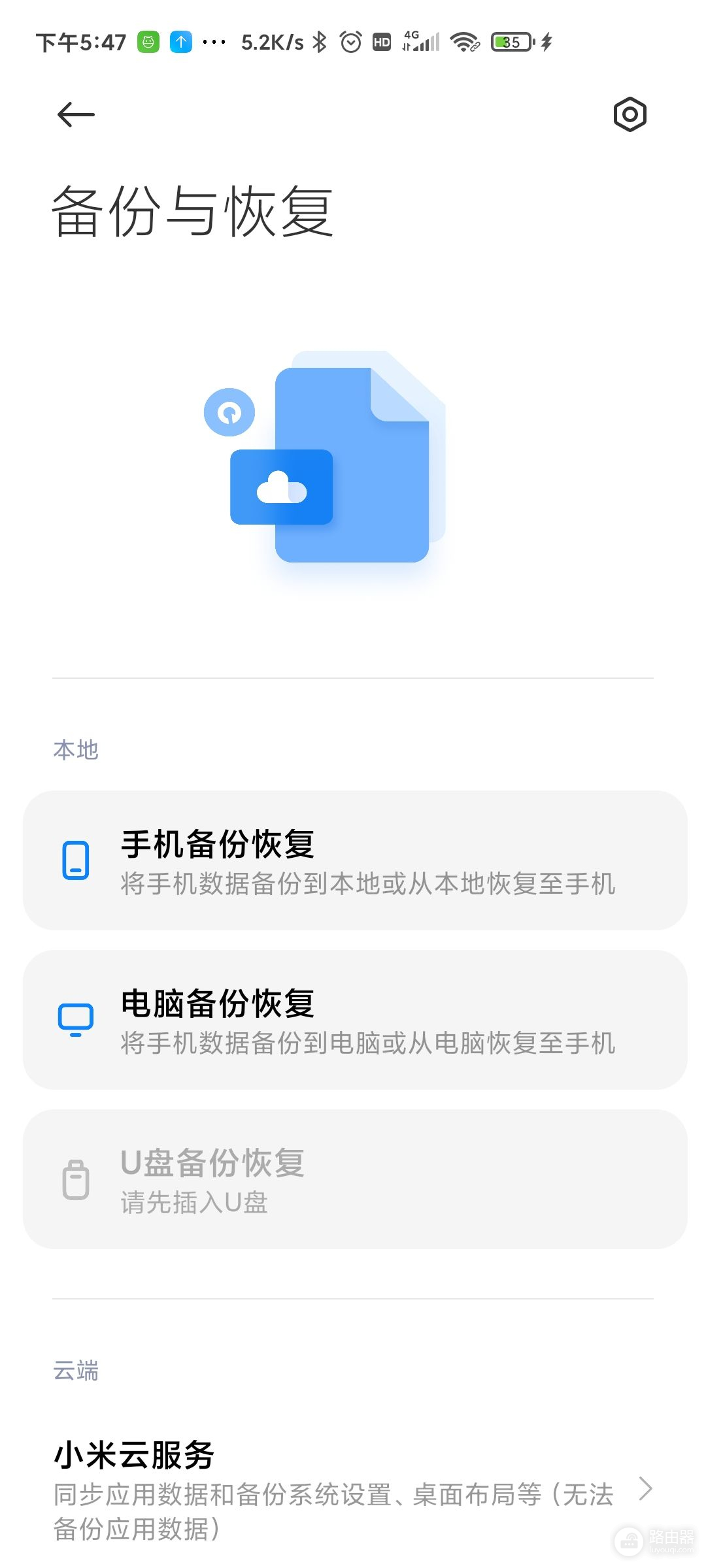 查看手机曾经连接过的wifi密码(怎么看手机曾经连接过的wifi密码)