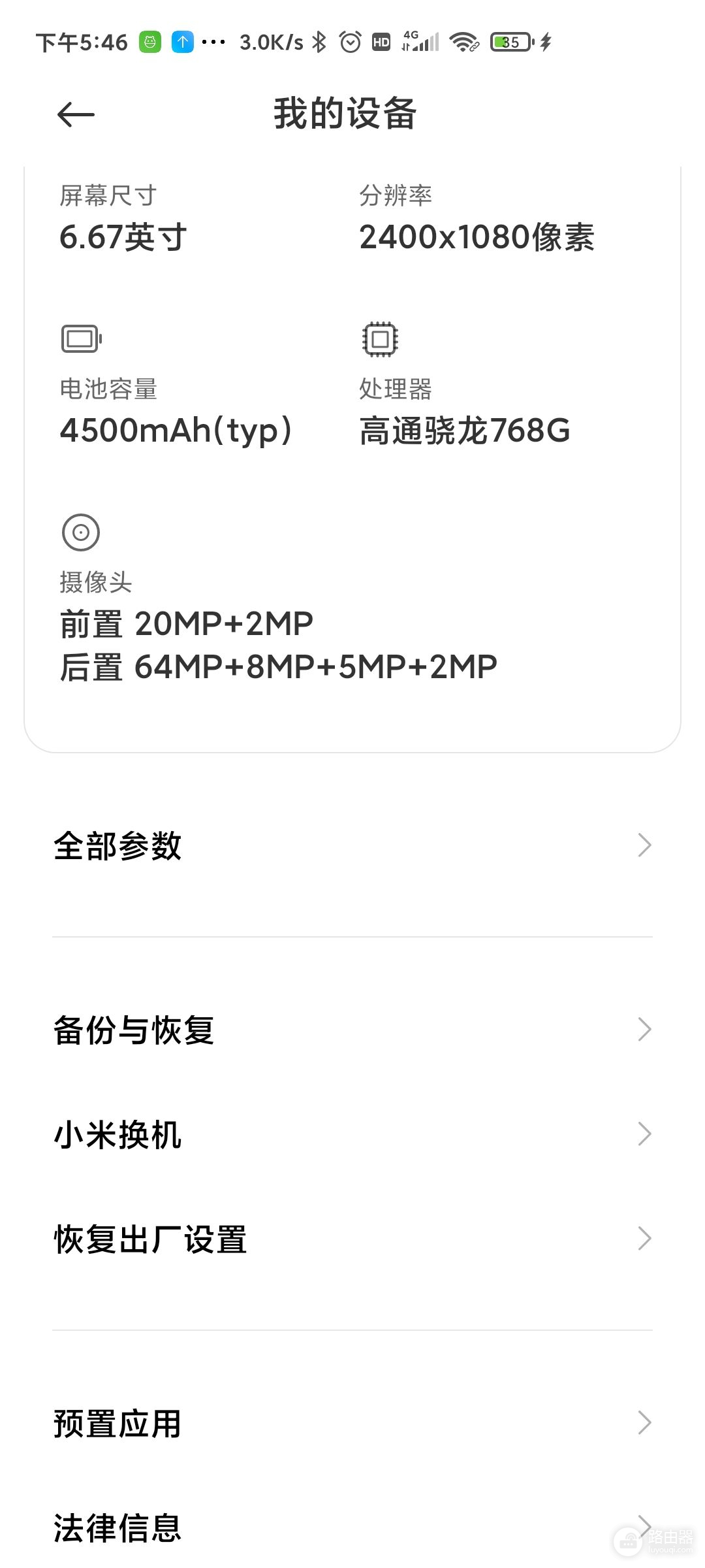 查看手机曾经连接过的wifi密码(怎么看手机曾经连接过的wifi密码)