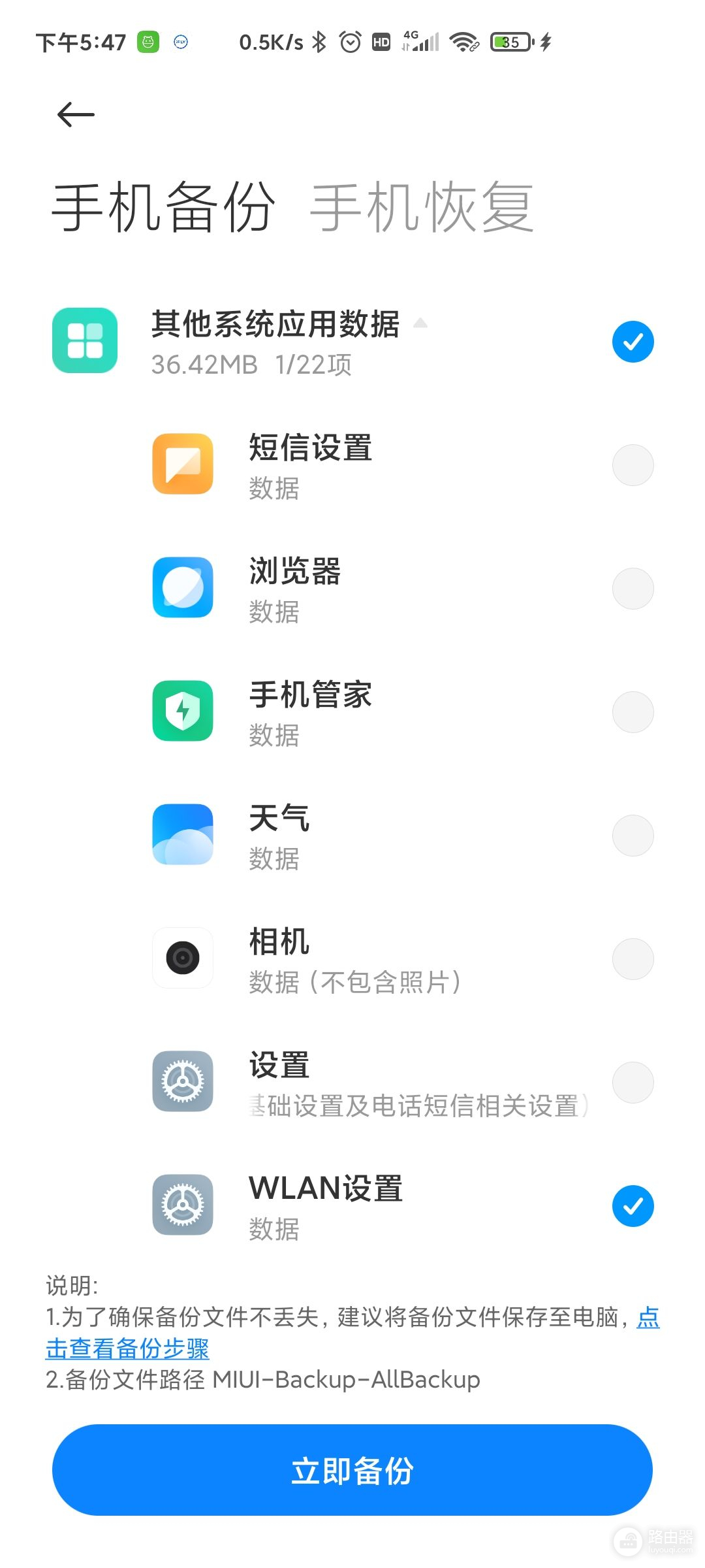 查看手机曾经连接过的wifi密码(怎么看手机曾经连接过的wifi密码)