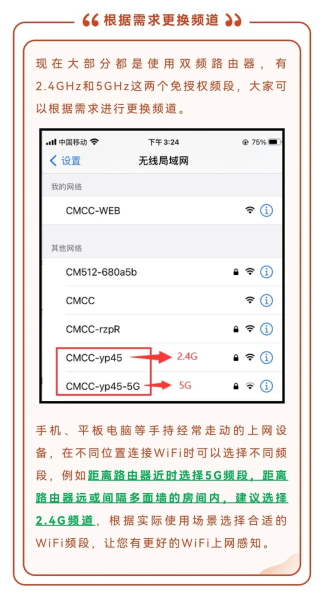 wifi使用小妙招(wifi怎么提速小窍门)