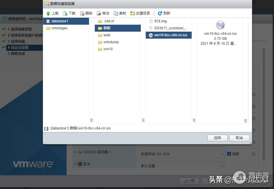 esxi安装win10虚拟机教程(win10下安装esxi)