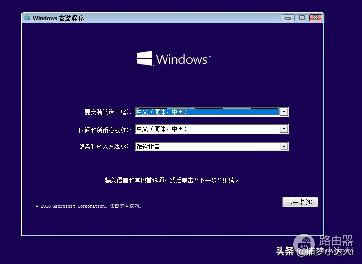 esxi安装win10虚拟机教程(win10下安装esxi)