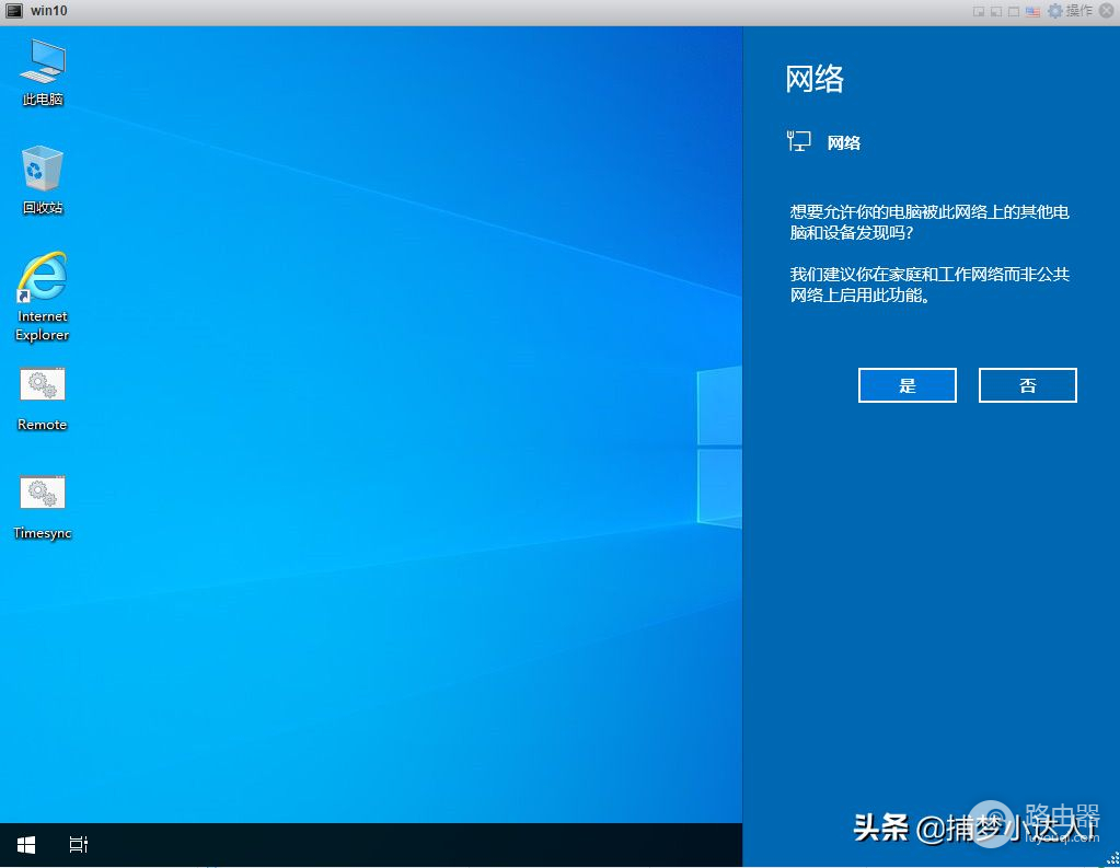 esxi安装win10虚拟机教程(win10下安装esxi)