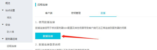 没有爱快路由如何进行组网?