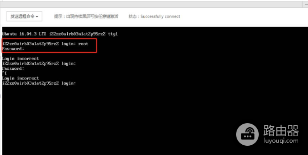 没有爱快路由如何进行组网?