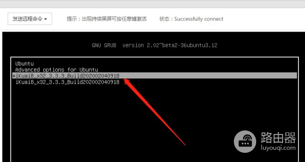 没有爱快路由如何进行组网?