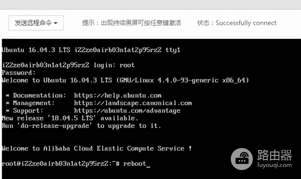 没有爱快路由如何进行组网?