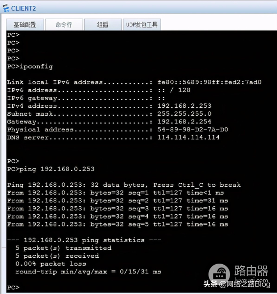 干货！小型网络组网模型讲解（华为路由器+三层交换机）
