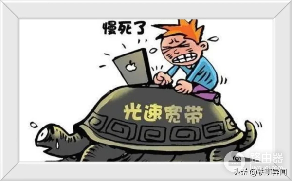 家庭新组网方式让千兆WiFi无死角覆盖,完美解决网络不好的痛点