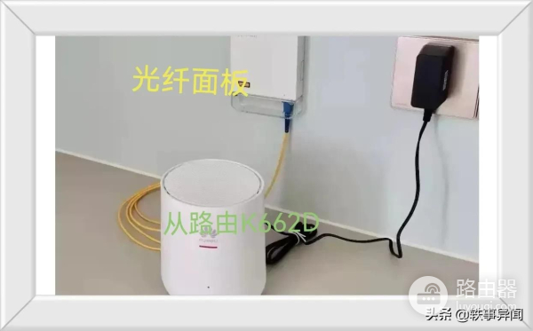 家庭新组网方式让千兆WiFi无死角覆盖,完美解决网络不好的痛点