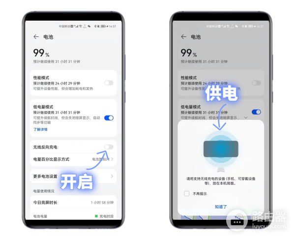 华为手机隐藏的十大功能(华为手机都有什么隐藏功能)