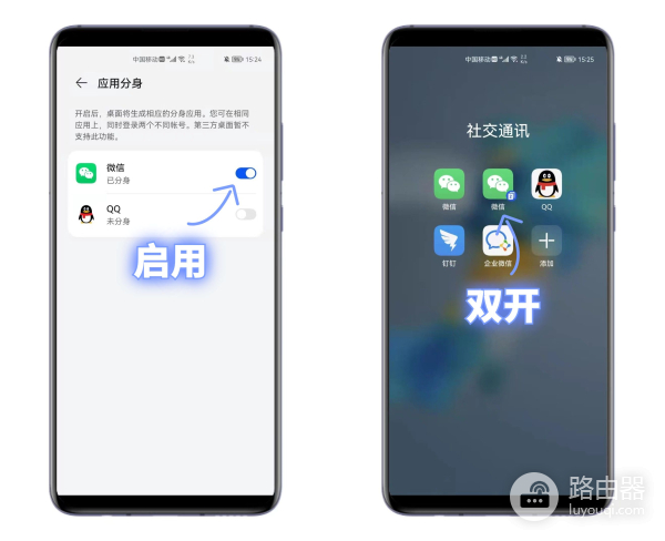 华为手机隐藏的十大功能(华为手机都有什么隐藏功能)