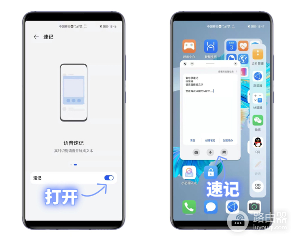 华为手机隐藏的十大功能(华为手机都有什么隐藏功能)