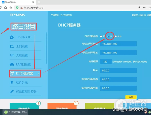 无线路由器连接手机热点给电脑上网(路由器连手机热点让电脑上网)