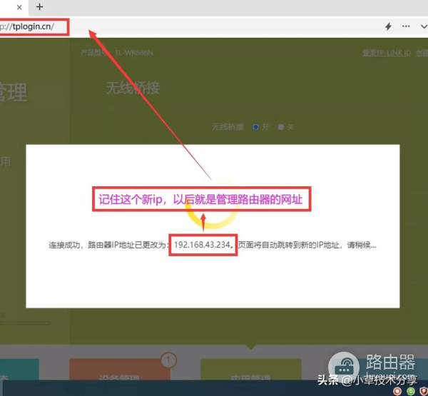 无线路由器连接手机热点给电脑上网(路由器连手机热点让电脑上网)