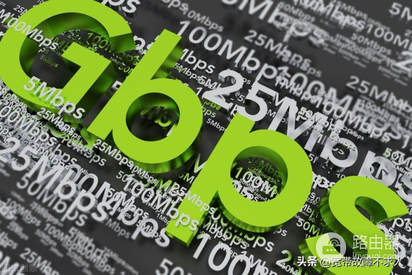 关于百兆宽带测速(百兆宽带一般测速多少)