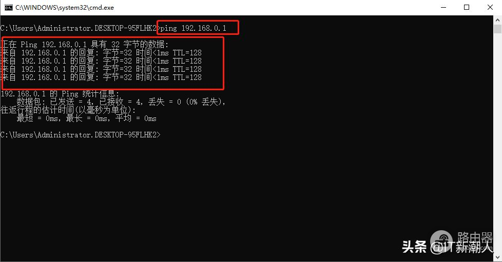 今天教大家怎么用命令检测网络(用户可以使用什么命令检测网络)