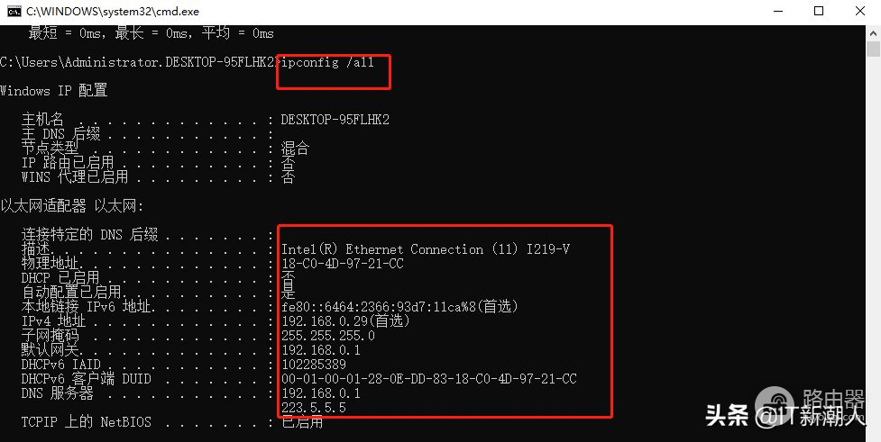 今天教大家怎么用命令检测网络(用户可以使用什么命令检测网络)