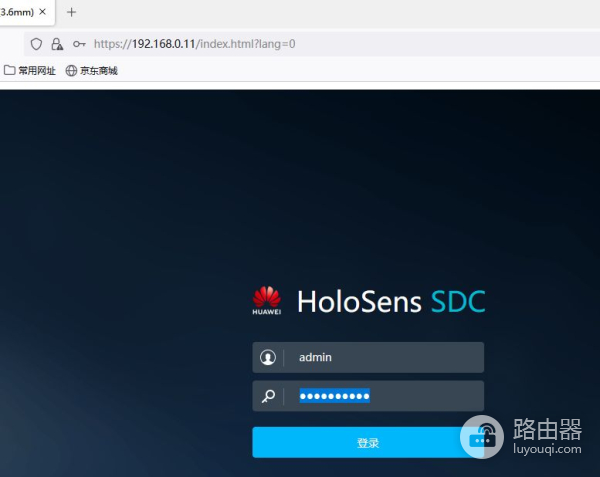 华为监控摄像头添加到其他品牌录像机的方法(华为录像机怎么添加摄像机)