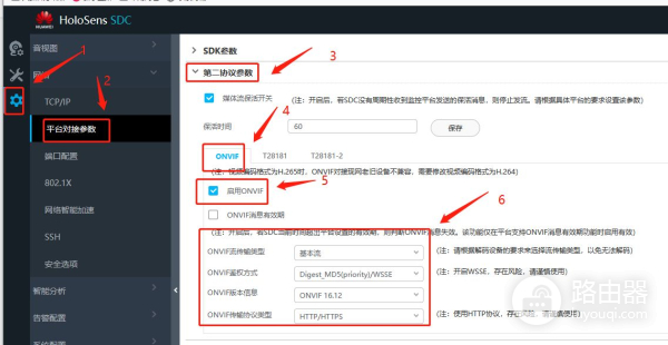 华为监控摄像头添加到其他品牌录像机的方法(华为录像机怎么添加摄像机)