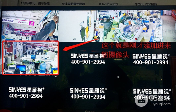 华为监控摄像头添加到其他品牌录像机的方法(华为录像机怎么添加摄像机)