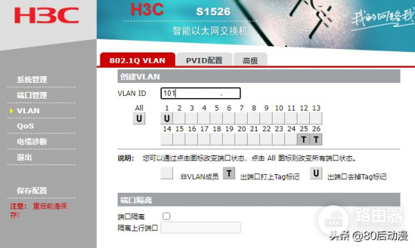 多条宽带如何汇聚(多条宽带如何汇聚到爱快)