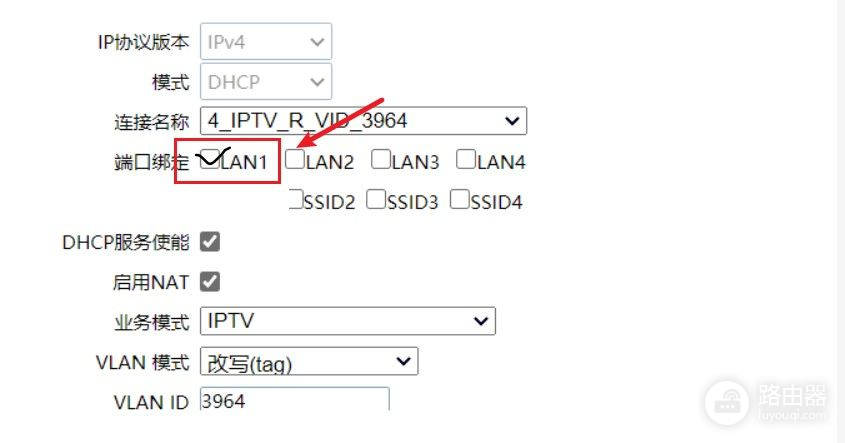 华为智慧屏摆脱机顶盒和遥控器(华为智慧屏 机顶盒遥控器)