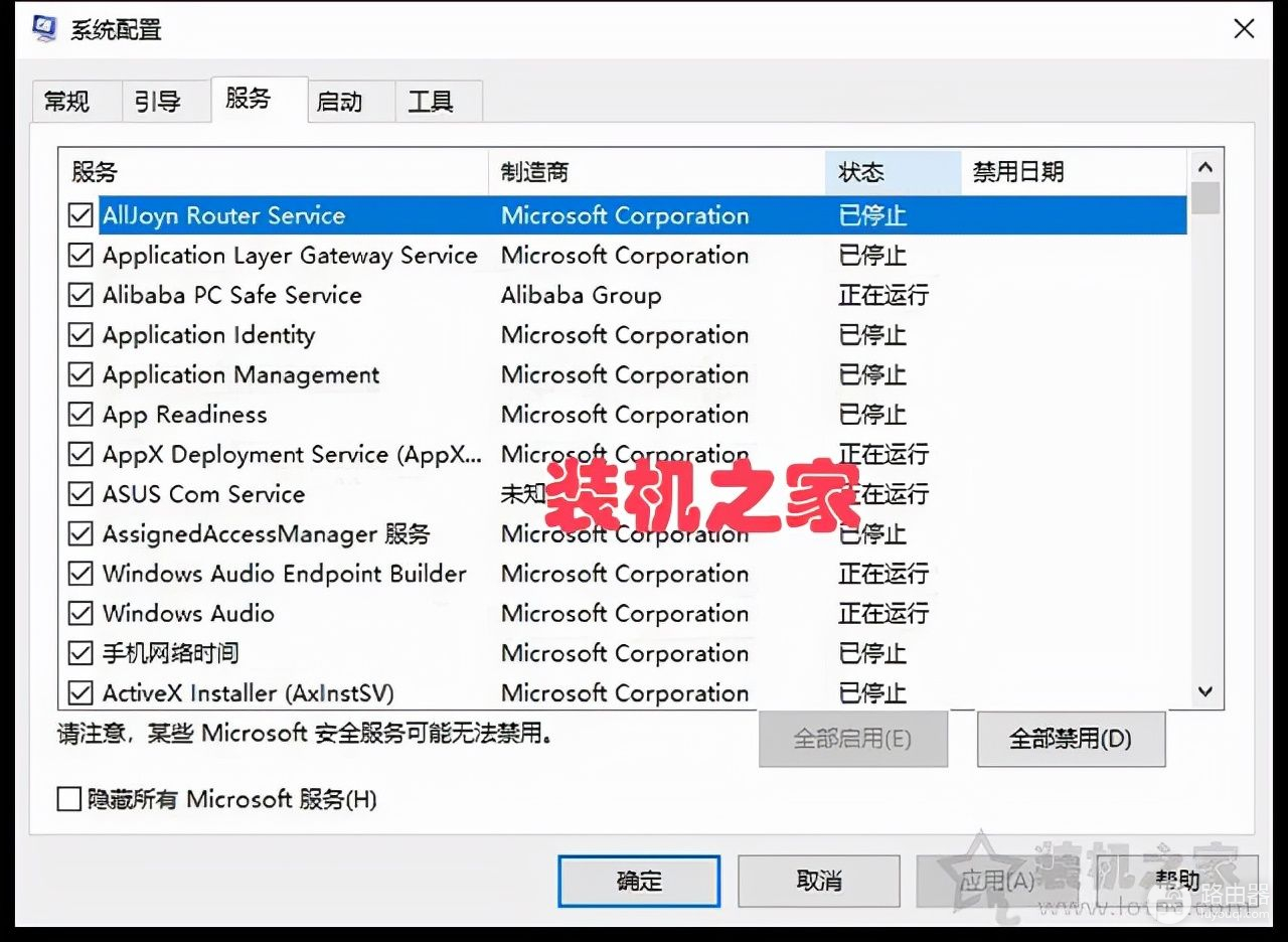 笔记本电脑Win10系统WLAN不见了(win10笔记本没有WLAN)