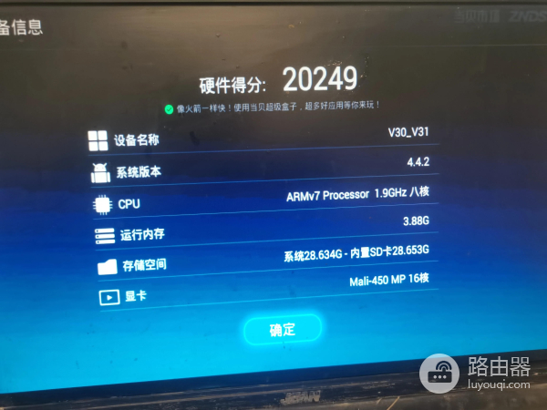 手把手教你用网络盒子连接显示器看电视(网络盒子怎么连接网络看电视)