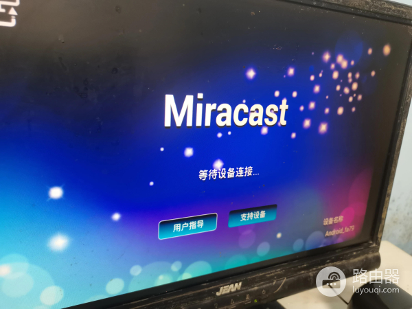 手把手教你用网络盒子连接显示器看电视(网络盒子怎么连接网络看电视)