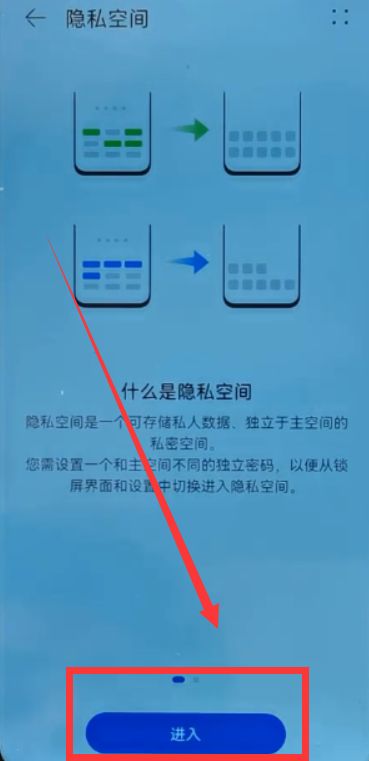 华为手机怎样同时登录3个微信(华为手机如何同时登录3个微信)