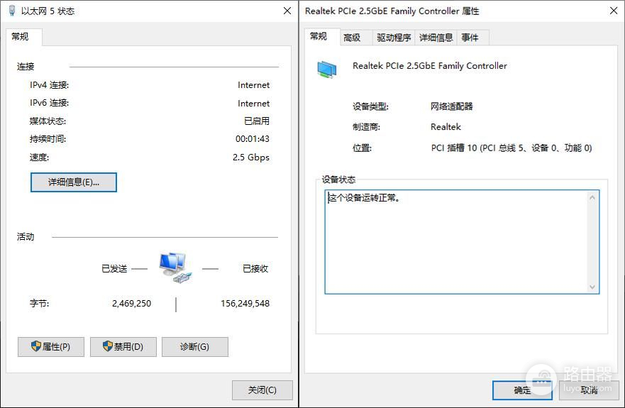 路由器基础知识科普与升级威联通TS