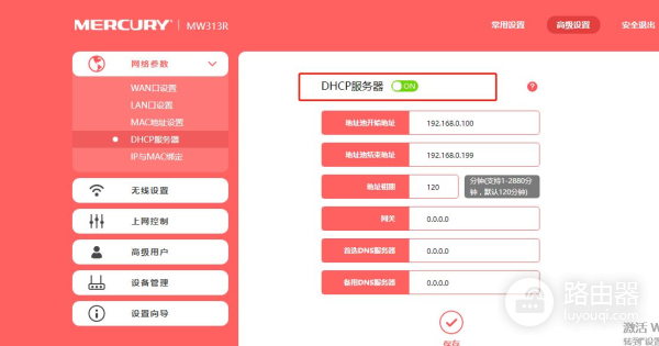路由器怎么进行无线桥接(路由器如何无线桥接)