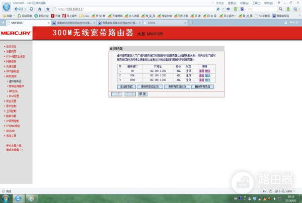 海康威视录像机远程设置方法(海康威视录像机怎么远程设置)