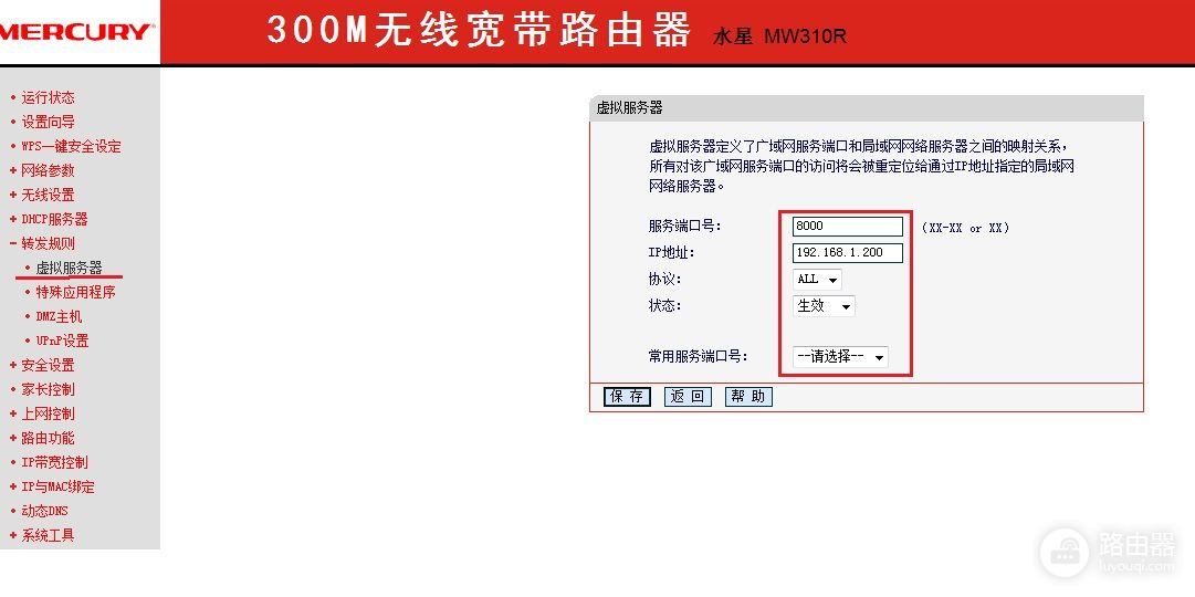 海康威视录像机远程设置方法(海康威视录像机怎么远程设置)