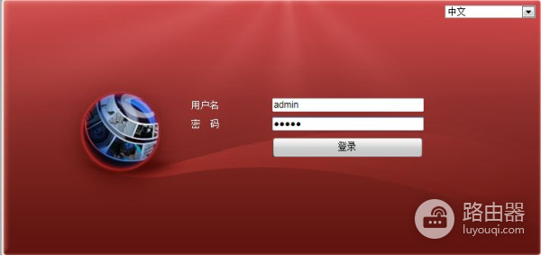 海康威视录像机远程设置方法(海康威视录像机怎么远程设置)