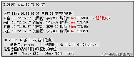 H3C路由器上网慢问题排查