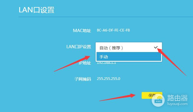 路由器设置教程(路由器设置教程视频)