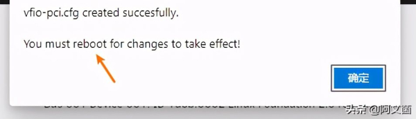 UNRAID系统安装双软路由保姆级教程