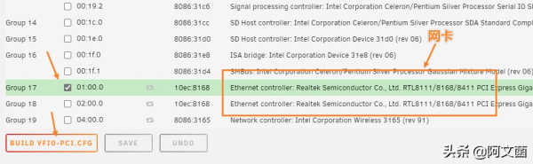 UNRAID系统安装双软路由保姆级教程