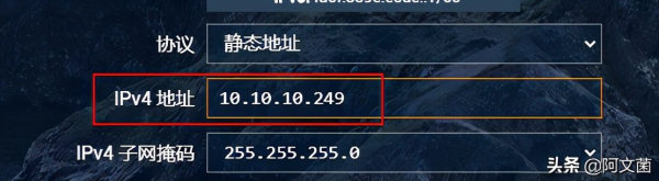 UNRAID系统安装双软路由保姆级教程