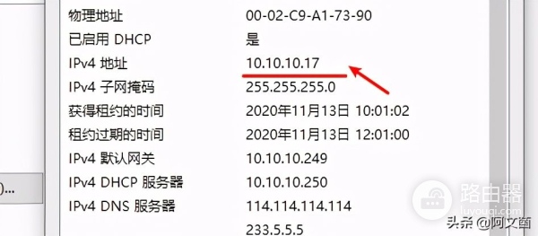 UNRAID系统安装双软路由保姆级教程