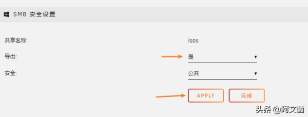 UNRAID系统安装双软路由保姆级教程
