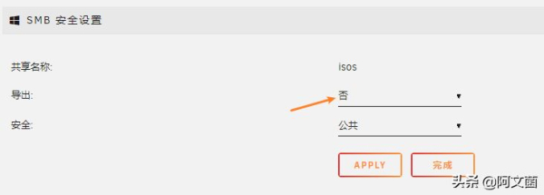 UNRAID系统安装双软路由保姆级教程