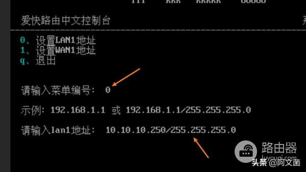 UNRAID系统安装双软路由保姆级教程