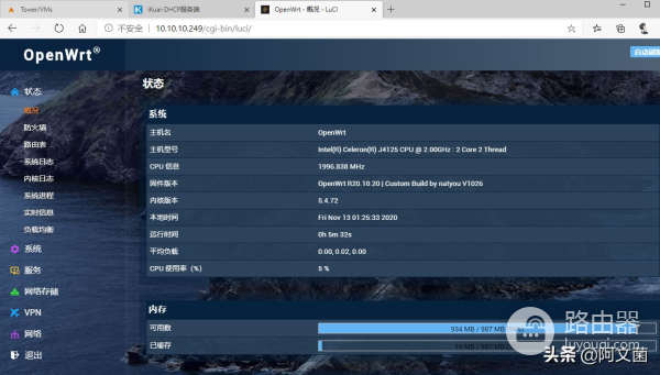UNRAID系统安装双软路由保姆级教程