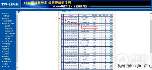 两个无线路由器桥接的设置方法(如何设置两个无线路由器桥接)